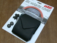 ATC Steering Wheel Cover